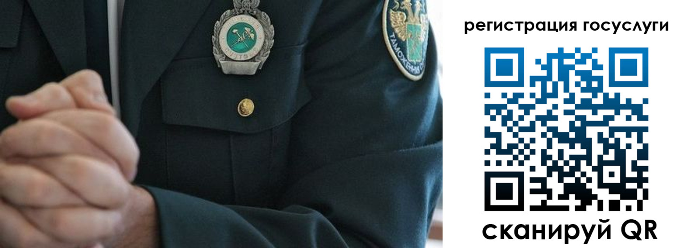прописка в квартире в Шумерле