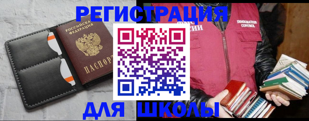 регистрация для дет. сада в Шумерле
